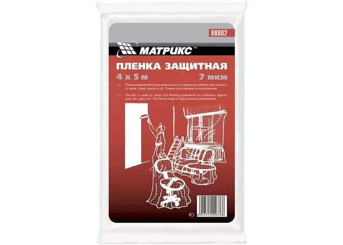 Пленка защитная 4 х 5 м 15 мкм полиэтиленовая MATRIX 88827 купить в Кургане