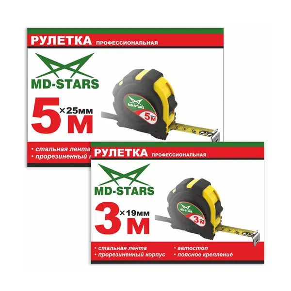 Рулетка измерительная MD-STARS 20G-5025 купить в Кургане