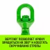 Крюк самозапирающийся поворотный HITCH 13-T8 кл 5.3 T (SZ071259) купить в Кургане