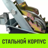Лебедка рычажная гаражная HITCH CP 4002 4000 кг канат 3 м двойной храповый механизм (SZ073186) купить в Кургане