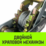 Лебедка рычажная гаражная HITCH CP 4002 4000 кг канат 3 м двойной храповый механизм (SZ073186) купить в Кургане