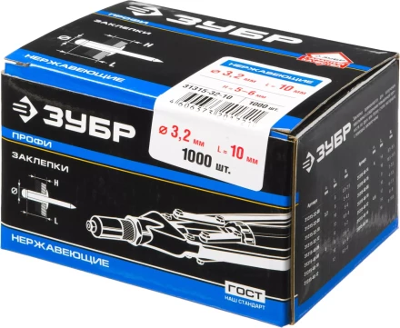 Заклепки ЗУБР из нержавеющей стали, 3,2x10мм, 1000шт 31315-32-10 купить в Кургане