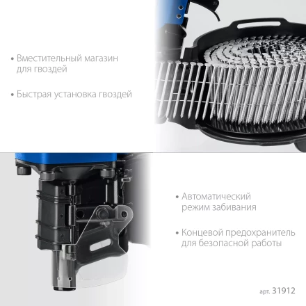 ЗУБР CNW-70, пневматический нейлер для барабанных гвоздей ЗУБР CNW (45-70 мм), Профессионал (31912) купить в Кургане