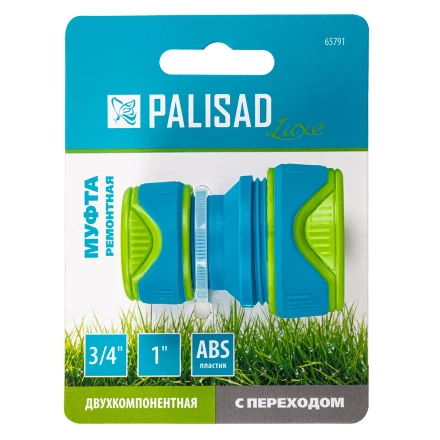 Муфта соединительная Palisad 65791 с переходом 3/4-1, пластмассовая купить в Кургане