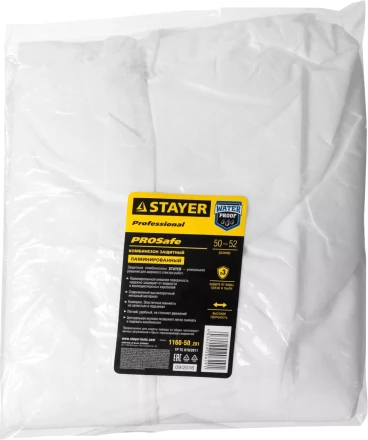 Комбинезон STAYER &quot;PROFESSIONAL&quot;, защитный из ламинированного спанбонда, 50-52 размер 1160-50_z01 купить в Кургане