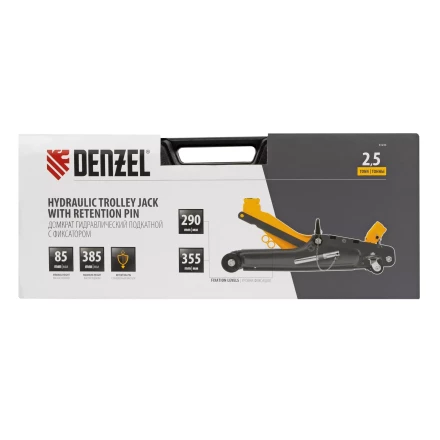 Домкрат гидравлический подкатной с фиксатором Denzel 51233, 2,5 т,  85-385 мм, в пласт. кейсе купить в Кургане