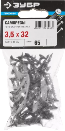 Саморезы фосфатированные с мелкой резьбой, гипсокартон-металл, ЗУБР 300016-35-032, PH2, 3,5 x 32 мм, 65 шт 300016-35-032 купить в Кургане