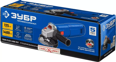 Машина углошлифовальная компактная УШМ-П125-1400 ПСТ серия ПРОФЕССИОНАЛ купить в Кургане