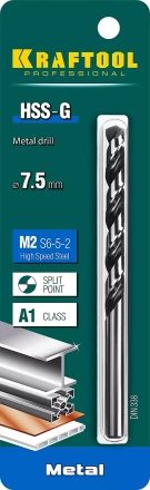 Сверла по металлу HSS-G 29651-7.5 купить в Кургане