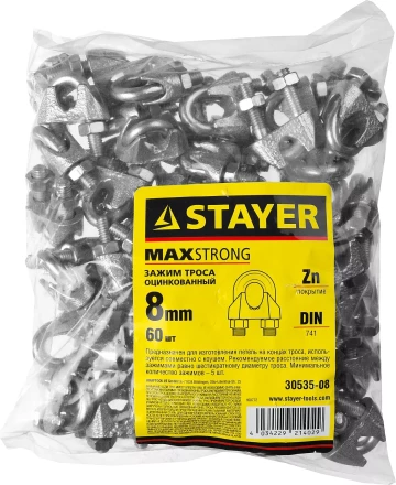 Зажим троса DIN 741, оцинкованный, 8мм, 60 шт, STAYER Master 30535-08 30535-08 купить в Кургане