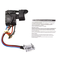 Выключатель постоянного тока U561-144-036