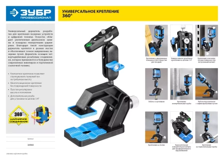 Держатели для лазерных приборов серия ПРОФЕССИОНАЛ купить в Кургане
