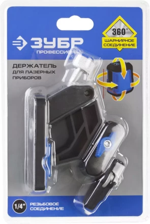 Держатели для лазерных приборов серия ПРОФЕССИОНАЛ купить в Кургане