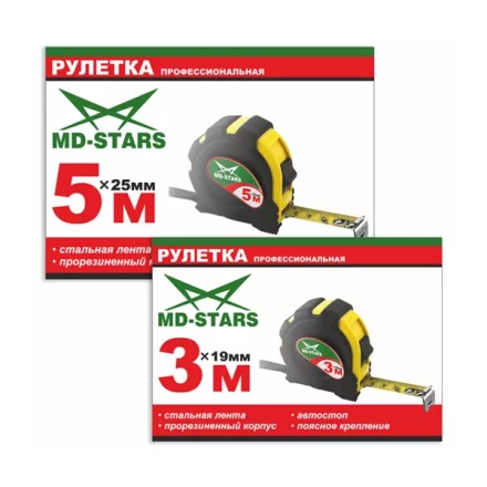 Рулетка измерительная MD-STARS 20G-7525 купить в Кургане