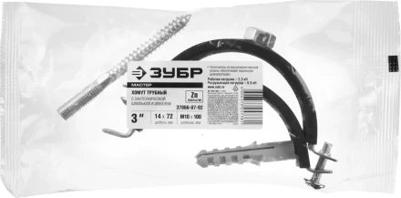 ЗУБР &quot;МАСТЕР&quot;. Хомут трубный с гайкой, оцинкованный, в комплекте с сантехнической шпилькой и дюбелем, 3&quot;, 1шт 37866-87-92 купить в Кургане