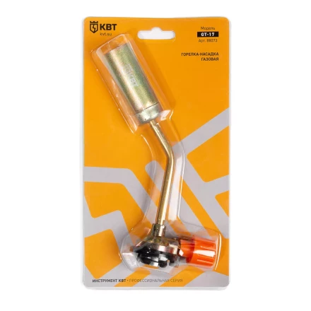 Горелка-насадка газовая КВТ GT-17 без пьезоподжига (88073) купить в Кургане
