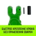 Крюк самозапирающийся с вилочным соединением HITCH 6-Т8 кл. 1.12 T (SZ071260) купить в Кургане