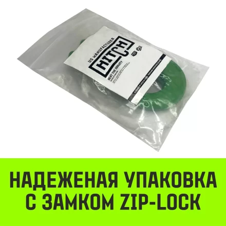 Крюк самозапирающийся с вилочным соединением HITCH 6-Т8 кл. 1.12 T (SZ071260) купить в Кургане