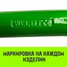 Звено овальное одиночное A-343 HITCH Т8 кл 17 т (SZ071416) купить в Кургане