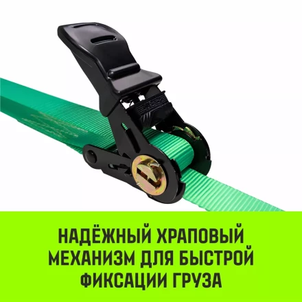 Ремень стяжной HITCH RS REGULAR 100:1000:4 (25мм STF100DaN 1T 4М) пакет (SZ076113) купить в Кургане