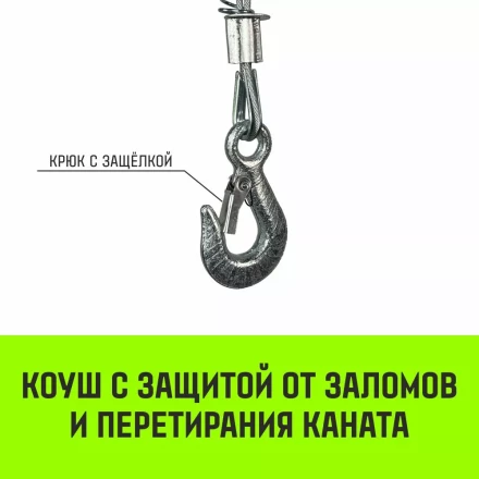 Мини таль электрическая стационарная HITCH РА1000 500/1000кг 12/6м 220В (SZ086106) купить в Кургане