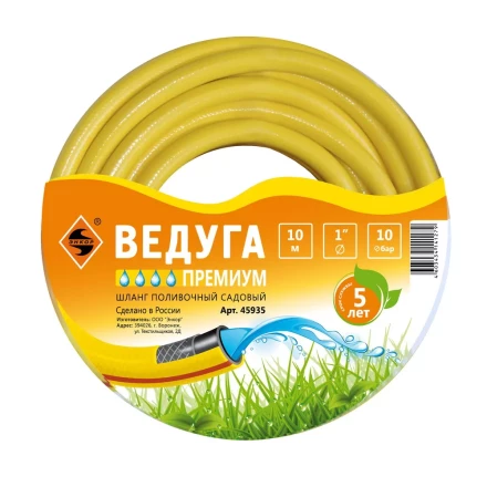 Шланг 1 х 10м ВЕДУГА Премиум 45935 купить в Кургане