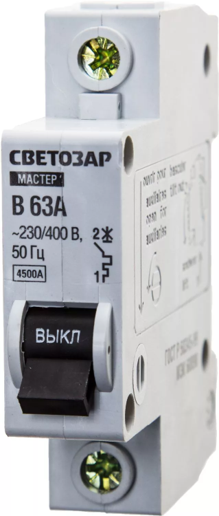 Выключатель СВЕТОЗАР автоматический, 1-полюсный, "B" (тип расцепления), 63 A, 230 / 400 В 49050-63-B купить в Кургане
