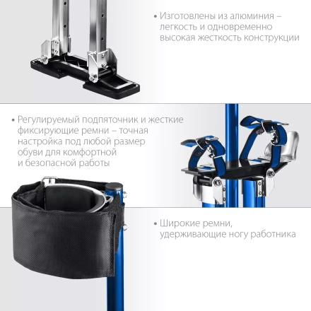 ЗУБР Гулливер, 610 - 1020 мм, строительные ходули, Профессионал (10324) купить в Кургане