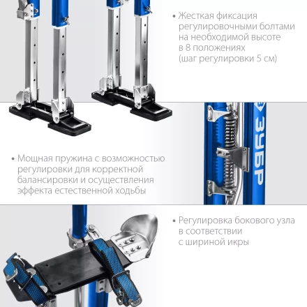 ЗУБР Гулливер, 610 - 1020 мм, строительные ходули, Профессионал (10324) купить в Кургане