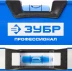 Уровень  ЗУБР &quot;ЭКСПЕРТ&quot; &quot;УСП - 2&quot;коробчатый усилен, 2 фрезерован баз поверхности, 3 ампулы, крашенный, с ручками, 100см 34587-100 купить в Кургане