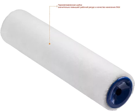 ЗУБР ВЕЛЮР, 8 х 240 мм, бюгель 8 мм, ворс 4 мм, 100% шерсть, для лаков и эмалей, малярный ролик, Профессионал (02514-24) купить в Кургане