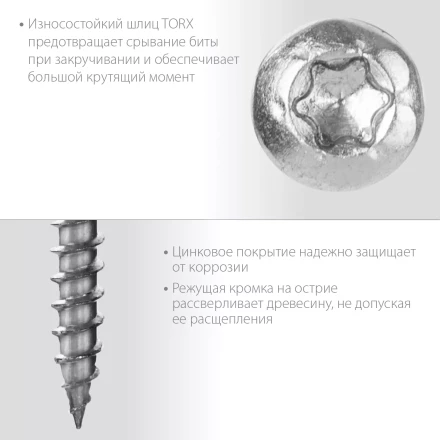 ЗУБР СПК, 45 х 5 мм, TX20, цинк, 180 шт, саморез для перфорированного крепежа, Профессионал (30061-50-45) купить в Кургане