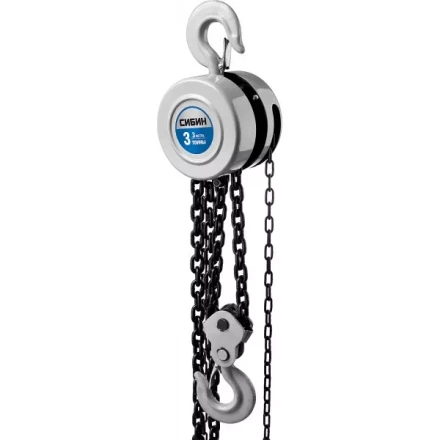 Таль цепная СИБИН шестеренная, 3т/3м 43085-3_z01 купить в Кургане