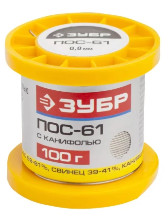 Припой ЗУБР, ПОС 61, трубка с канифолью, 100г, 0,8мм 55450-100-08C купить в Кургане