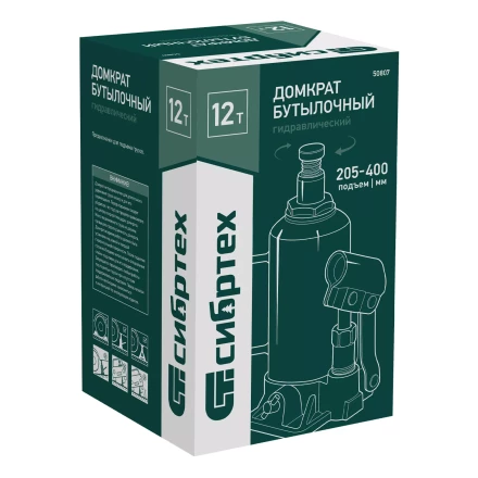 Домкрат гидравлический бутылочный Сибртех 50807, 12 т, 205-400 мм купить в Кургане