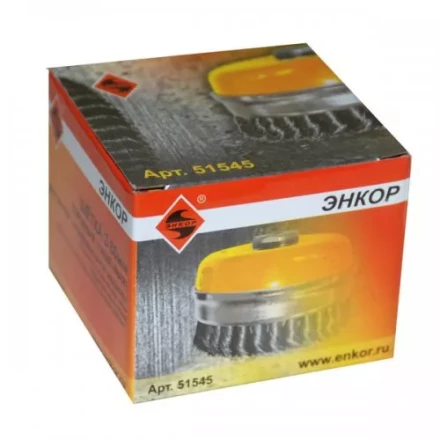 Щетка для УШМ М14/80 мм чашечная сталь витая Энкор 51545 купить в Кургане