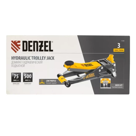 Домкрат гидравлический подкатной Denzel 51250, 3 т, 75-500 мм, быстрый подъем, низкий подхват, проф. купить в Кургане