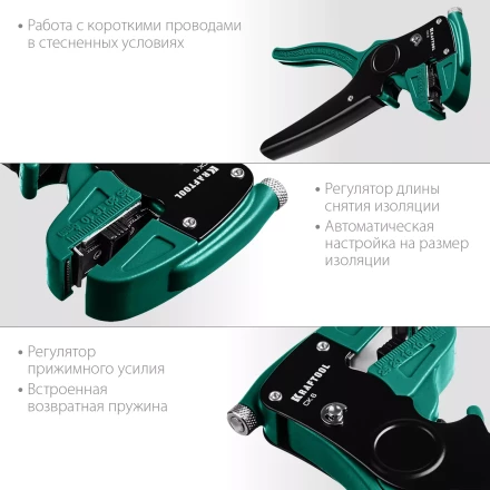 Стриппер CK-6 автоматический 22630 купить в Кургане