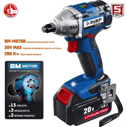 Ударный гайковерт аккумуляторный BL-motor 2 АКБ GB-250 A5 серия ПРОФЕССИОНАЛ купить в Кургане