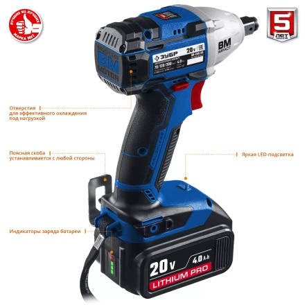 Ударный гайковерт аккумуляторный BL-motor 2 АКБ GB-250 A5 серия ПРОФЕССИОНАЛ купить в Кургане