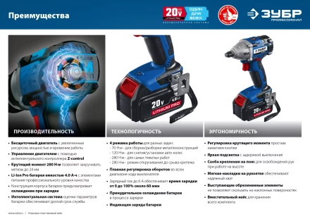 Ударный гайковерт аккумуляторный BL-motor 2 АКБ GB-250 A5 серия ПРОФЕССИОНАЛ купить в Кургане