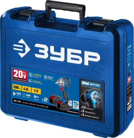 Ударный гайковерт аккумуляторный BL-motor 2 АКБ GB-250 A5 серия ПРОФЕССИОНАЛ купить в Кургане