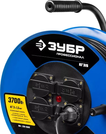 Удлинитель на катушке "КГ 315", 50 м, 3700 Вт, 4 гнезда, IP44, КГ 3х1,5 кв мм, ЗУБР 55080-50 купить в Кургане