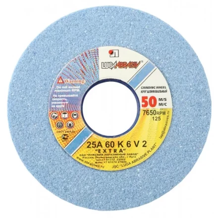 Круг заточной абразивный &quot;Луга&quot;, электрокорунд белый, зерно 60, 125х20, посадка 32мм 3655-125-20 купить в Кургане
