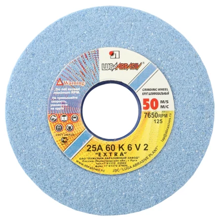 Круг заточной абразивный &quot;Луга&quot;, электрокорунд белый, зерно 60, 125х20, посадка 32мм 3655-125-20 купить в Кургане