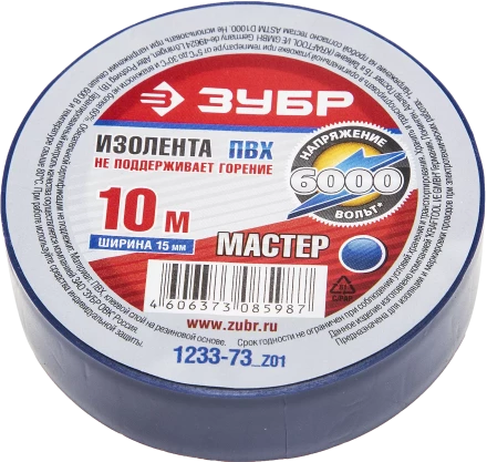 Изоленты ПВХ серия МАСТЕР купить в Кургане