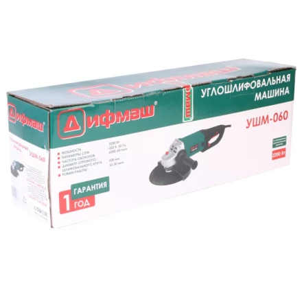 Углошлифовальная машина (болгарка) Дифмаш УШМ-060 купить в Кургане