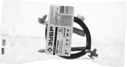 ЗУБР &quot;МАСТЕР&quot;. Хомут трубный с гайкой, оцинкованный, в комплекте с сантехнической шпилькой и дюбелем, 2&quot;, 1шт 37866-59-64 купить в Кургане