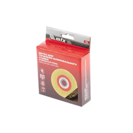 Щетка для точила 100 мм посадка 20 мм плоская латунированная витая проволока MTX 74658 купить в Кургане