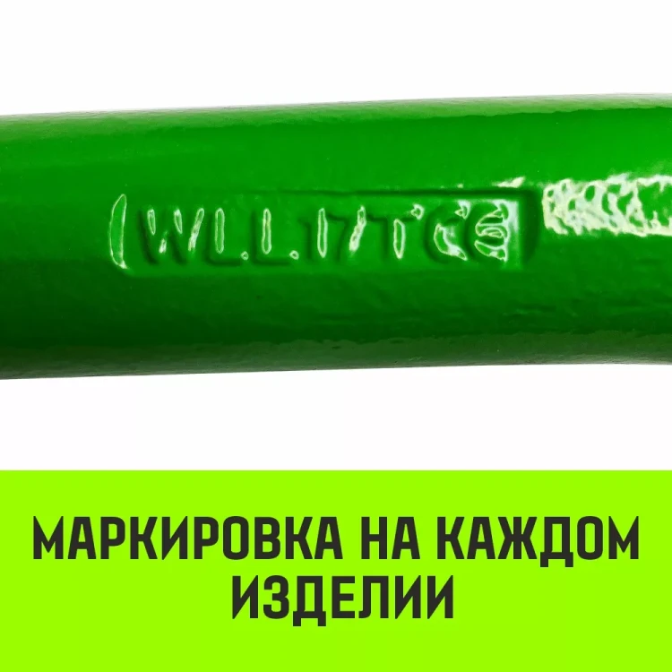 Звено овальное одиночное A-343 HITCH Т8 кл 21.2 т (SZ071417) купить в Кургане